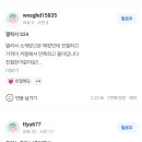 더만족울산병영점 이미지