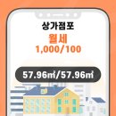 천안동일공인중개사사무소 이미지