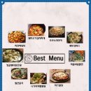 포천두꺼비 이미지