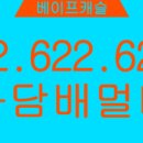 언양전자담배 이미지