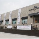 장쟁이쌈선생 이미지