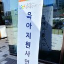 토당문화플랫폼 키친1904 | 고양시 육아종합지원센터 부모힐링프로그램 한숨 반찬만들기 다녀왔어요!