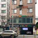 손홍주내과의원 이미지