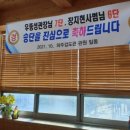 행복검도관 이미지