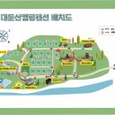 대둔산 캠핑 펜션 이미지
