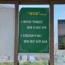 새우대농장 네이버블로그