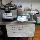 동큐칼국수