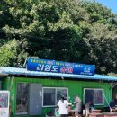 항구낚시 슈퍼 이미지