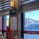 이조명가(백석점) | 뜨끈~한 옛날 육개장 전문점 양주"이조명가" 방문 후기