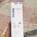 셀피부과학원 네이버블로그
