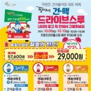 건어물시장 이미지