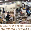 신관타일