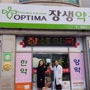 사랑의약국 이미지