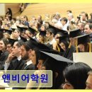 티앤비학원 - 파주시 문향로17번길 15-7 | 티앤비어학원 유학생 전문 컨설팅과 수업 지원