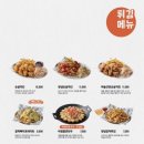 역전할머니맥주 - 청주시 청원구 주성로96번길 46 | 역전할머니맥주