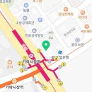KANS 서울 교육장