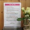데미샘빌리지펜션2 이미지