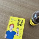 컴포즈커피하남감일지구점
