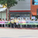 정읍산업