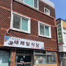 산호동202 이미지