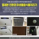 엘세븐바이오 네이버블로그