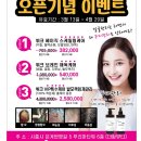 더함뷰티 - 시흥시 은계번영길 5 | 더함뷰티