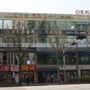 장안구치과 온누리상품권 사용가능한 좋은솜씨오케이치과