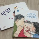 신나는세탁 | 베베숲 마음박스 당첨된 감동 후기