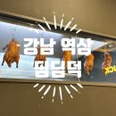 역삼2-104 이미지
