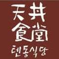 (주)924컴퍼니 네이버블로그