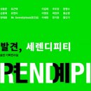 뜻밖의 발견 이미지