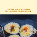 153 구포국수 잠실새내점 네이버블로그