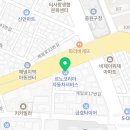 르노자동차지정정비센터중원정비 이미지