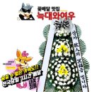 동해동인병원 이미지