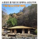 김삿갓면-32 이미지