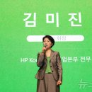 환영사