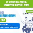다하다협동조합 이미지