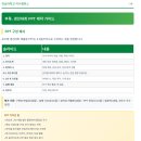 커리어테크 | 전남대 여수캠퍼스 커리어 로드맵 캠프 강의 후기— “나를 찾는 5시간”을 마치고