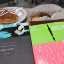 바닷가에서 | [부산독서모임 후기] 노벨문학상 수상작 <바닷가에서>