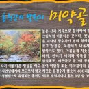삼봉1리마을회관 이미지