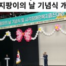 사)경남시각장애인복지연합회밀양시지회 이미지