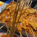 우장산빨간오뎅
