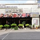 남도애찬 이미지