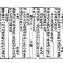 고방[6994]이장용(李藏用)-慈悲嶺[자비령] 이미지