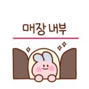 별빛정육점 - 중구 하늘중앙로225번길 14 | 별빛정육점