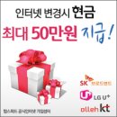 스피드인터넷 이미지