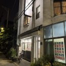 행복식당 | 성수 노포 삼겹살 맛집 행복한식당 내돈내산 후기