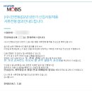[현대모비스] 2022 상반기 샤시안전BU HW 설계 최종 합격 후기