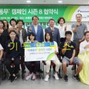 어깨동무 이미지