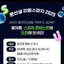 가정초 이미지
